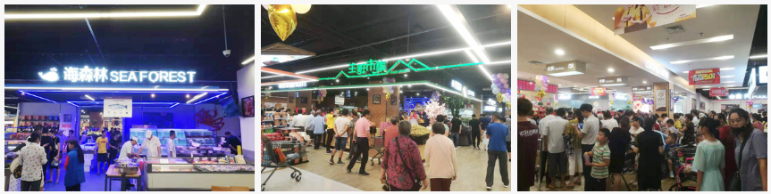 苏果升级版大卖场淮安承恩大道店盛大开业