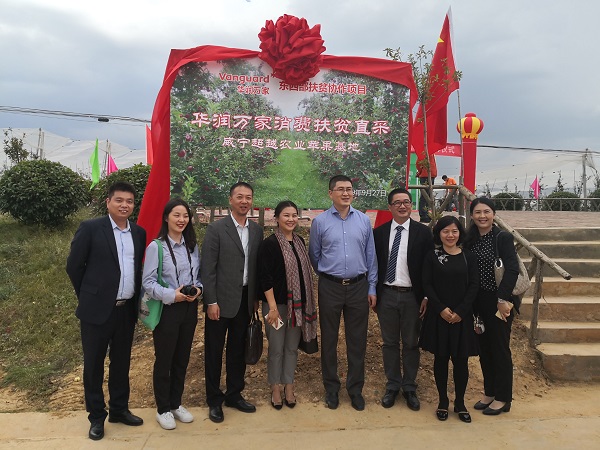 华润万家参与粤港澳大湾区“菜篮子”毕节市产品首发仪式