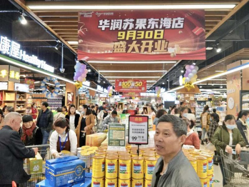 苏果二代大卖场连云港东海海陵路店盛大开业