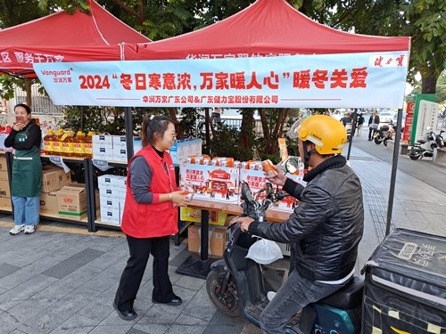 华润万家为户外工作者送上暖冬关爱