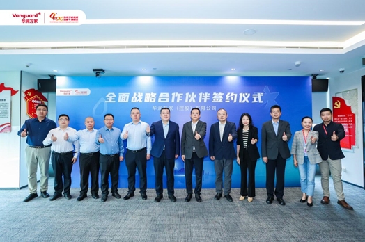 华润万家与山东鲁花达成全面战略合作，赋能未来，共创美好生活