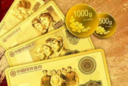 华润万家与中国印钞造币集团签署全面合作协议，“中钞金”在Olé首发开售