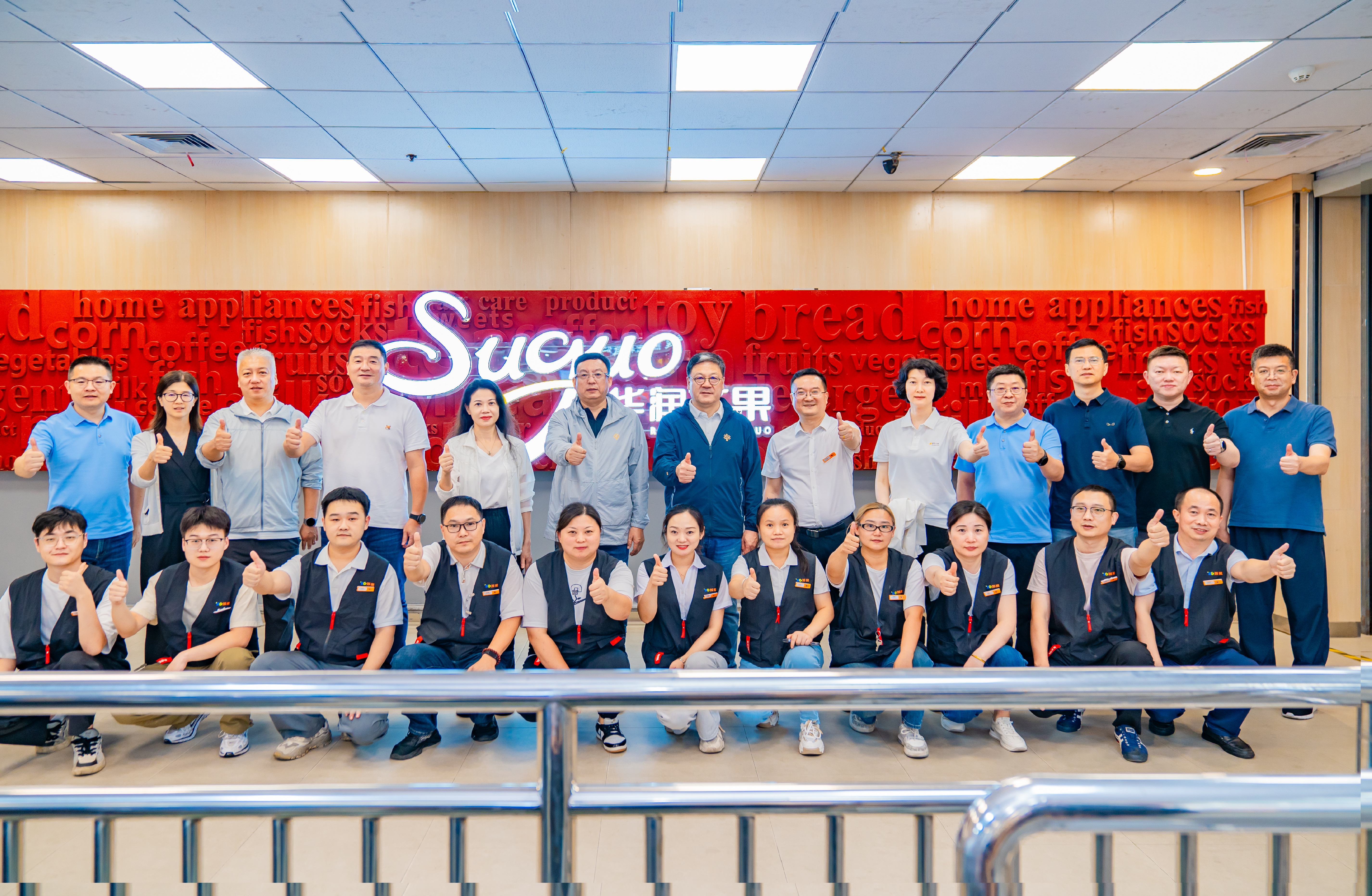 集团蓝屹副总经理赴华润万家南京门店调研