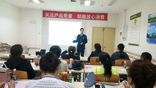 华润万家联合工商行政管理局雁塔分局开展培训