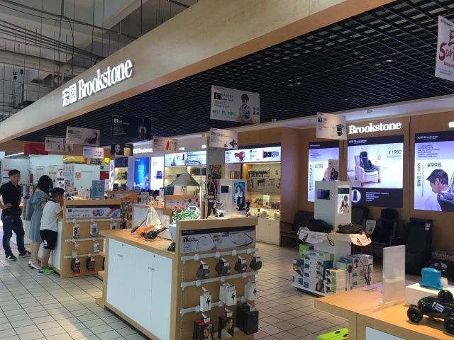 三胞旗下Brookstone6家门店将进驻苏果大卖场