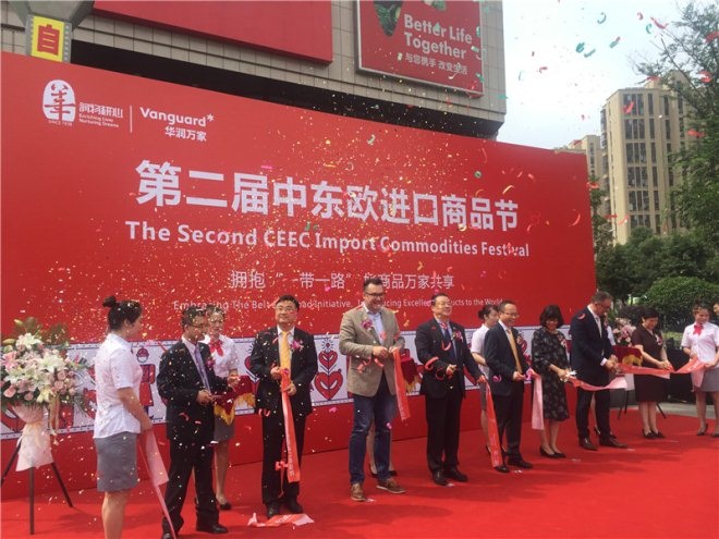 华润万家杭州、宁波10家店举办第二届中东欧进口商品节