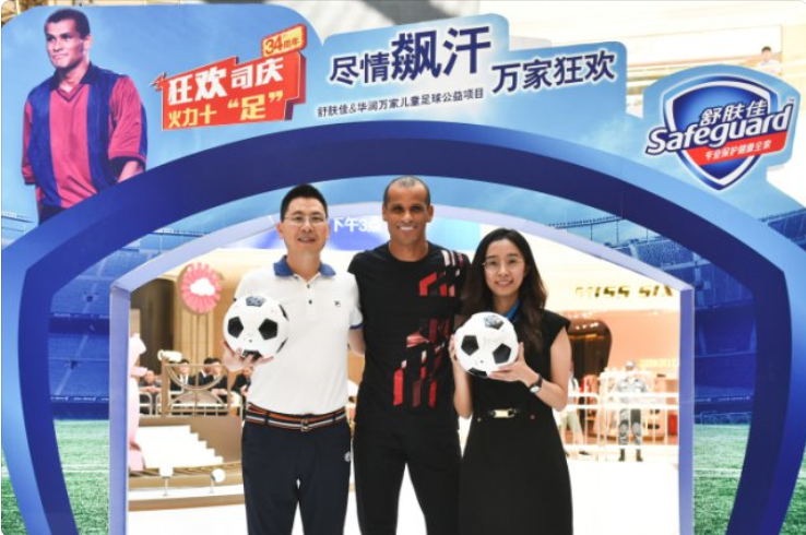 里瓦尔多现身深圳华润万家 参与公益传授热身知识