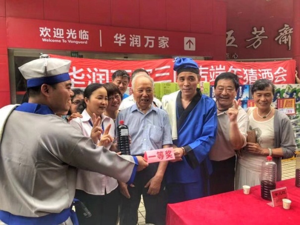 华润万家庆端午节 传统文化入驻各门店活动