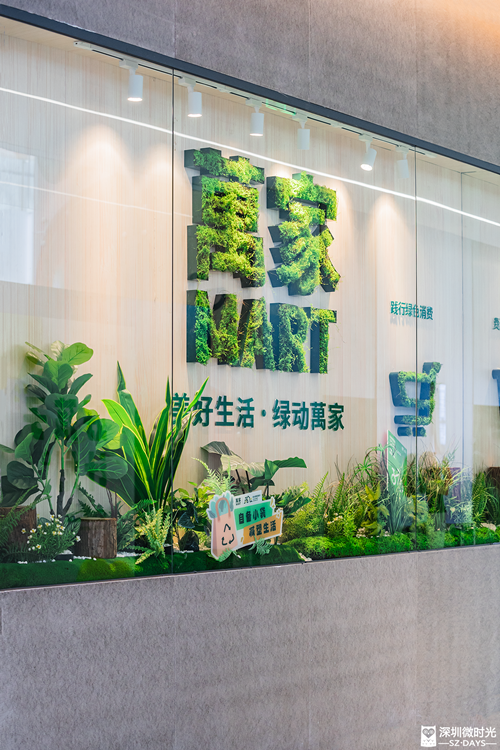 即将迎来39周年的华润万家，把“可持续”写进了新使命