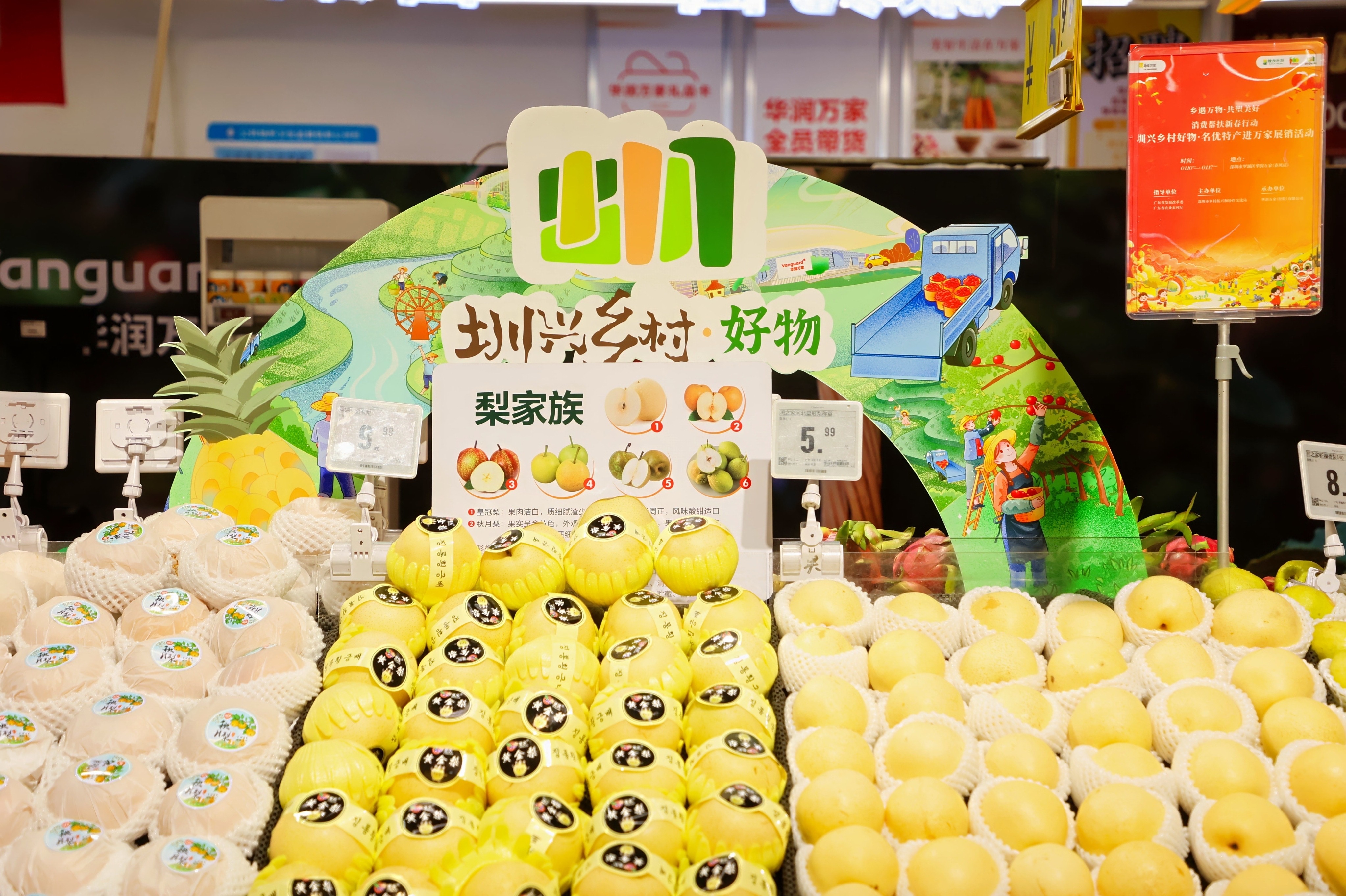 圳兴乡村好物·名优特产进万家展销活动近日举办，优质农产品热卖 家乡的味道诱人